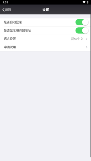 官方：许特尔出任法兰克福主教练，双方签约至2029年